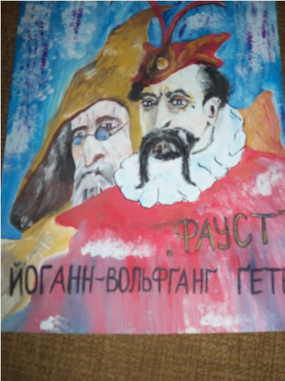 C:\Users\USER\Desktop\мал. каті\100_4407.JPG
